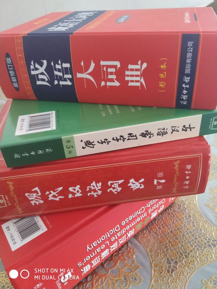 快递很快，纸张很好，字体清晰，物有所值。