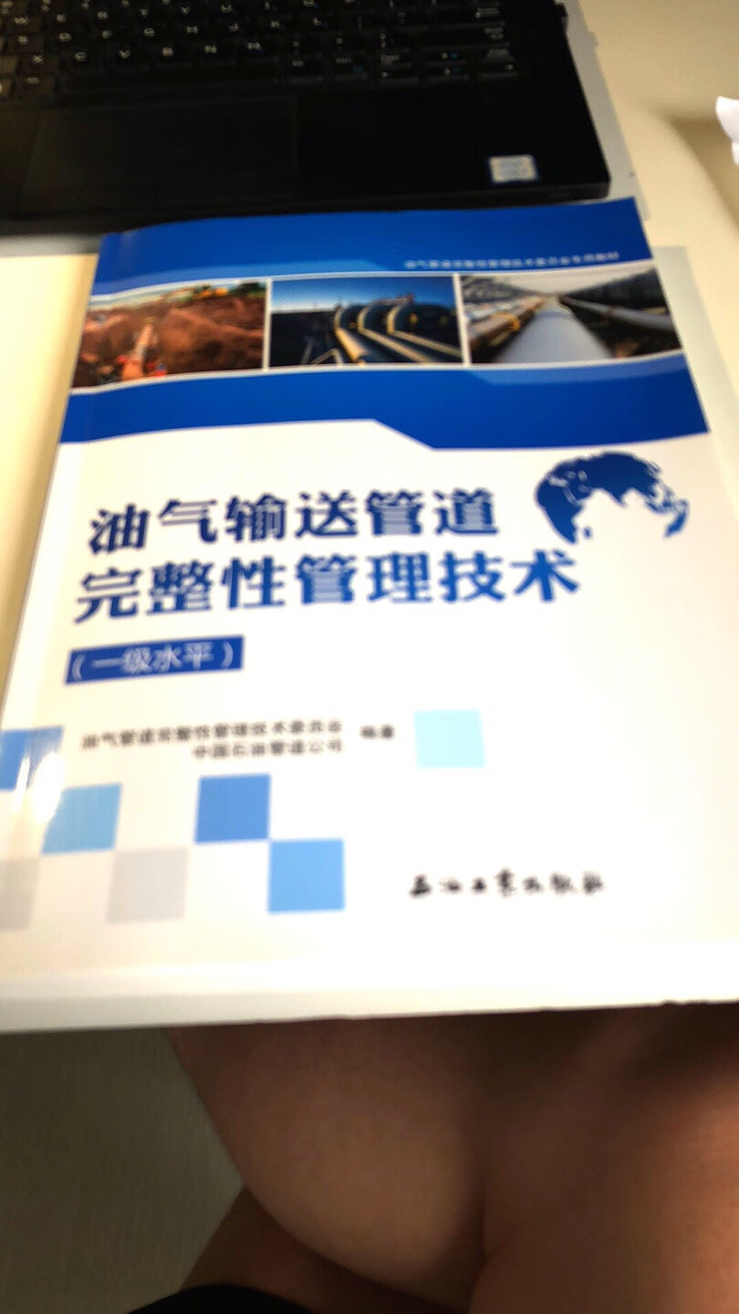 这本书内容尚可，也比较新，就是价格太高了，内容没有多丰富，但定价定在166，不太合理。