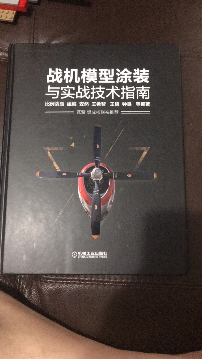 东西很好，速度快，实用喜欢！