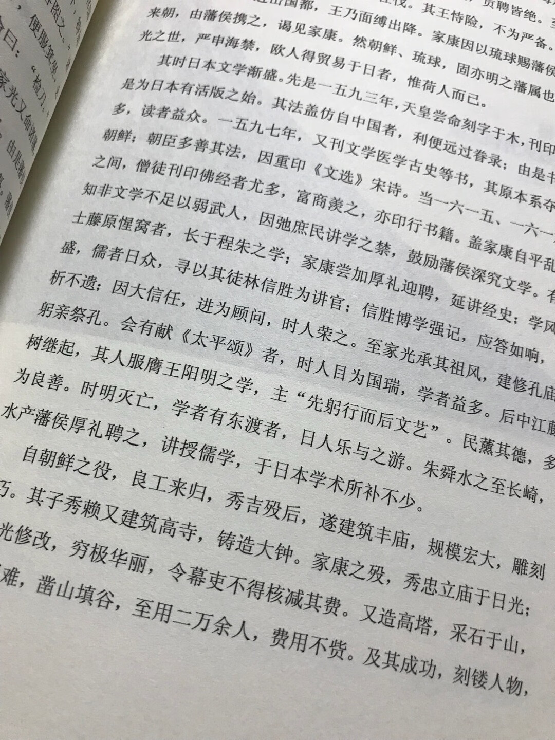 印刷清楚，正版，关键价格很好，很方便，不用去书店找了，不错！