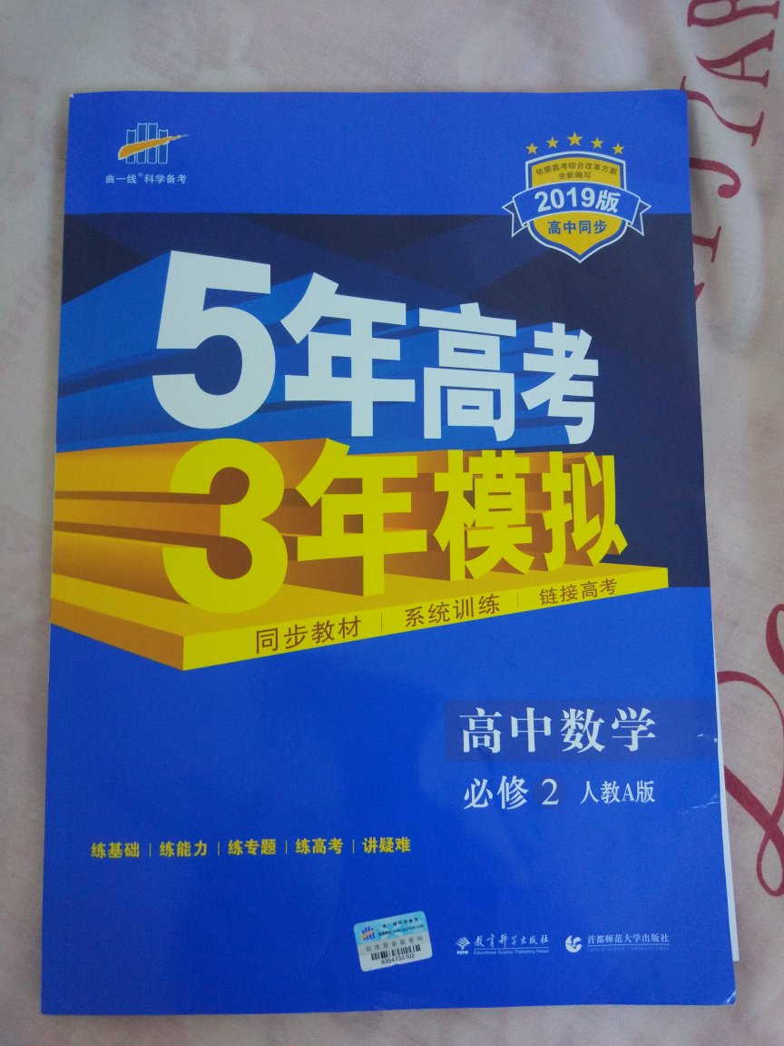 把我差评删了？封面有明显破损