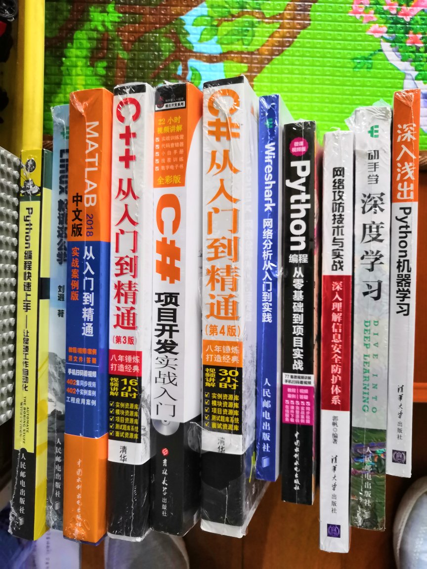 一下子买了11本书，才200多块钱，真划算，有空再仔细读