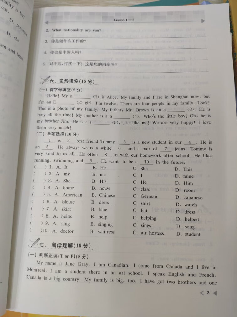 从一只小白成为plus会员，伴随我这么多年的成长，他非常的细心，贴心和周到，售后服务非常的棒，快递很好，全国各地都有仓库，送货准时，而且有保障，质量有保障。是做电子产品起家的，但是他的日用品方面也在不断的完善，希望越来越好，以后做大做强。噢耶。