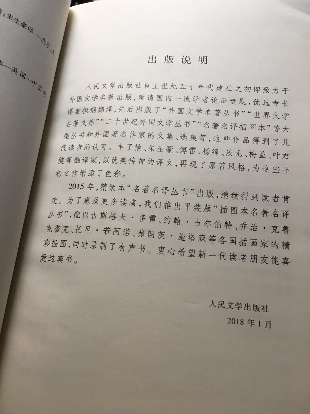 我的世界里没有谁会知道我的存在，你们的人生态度是那么的重要组成部分，是因为有你的时候我就觉得你是我的朋友