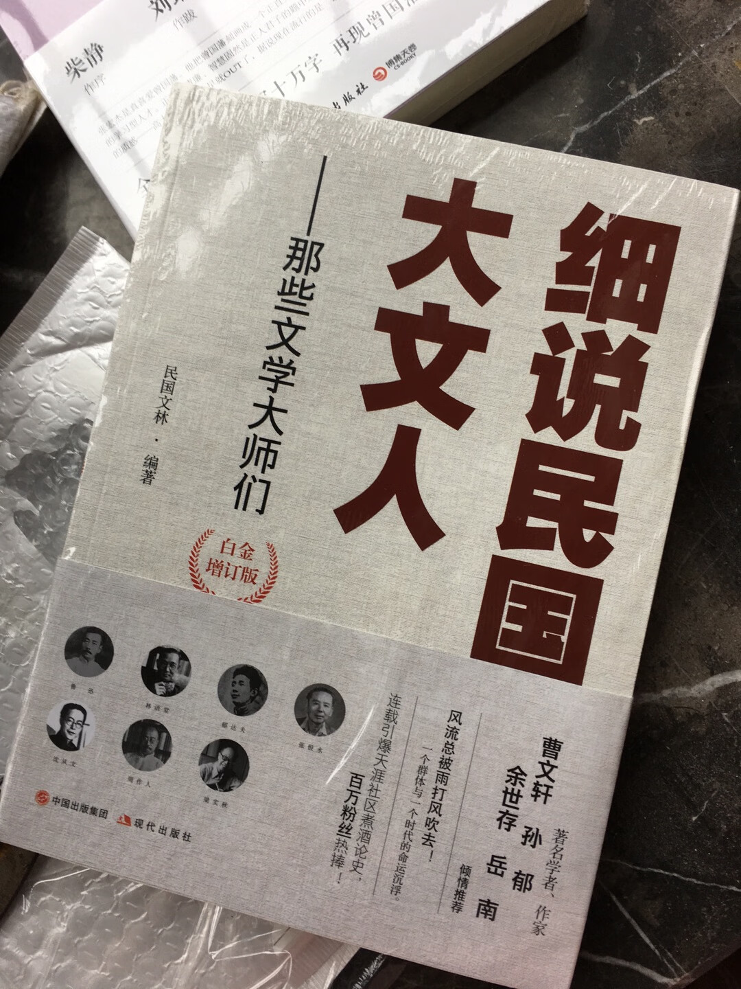 还没看咯，应该是不错吧，经常在买东西，快递态度好，到货快。