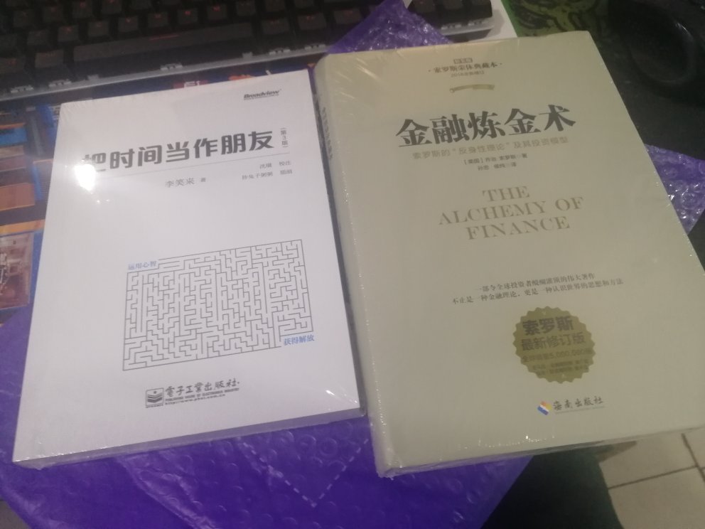 人长的丑又穷，只能多看书呀，投资界大佬推荐的读读这本书肯定有收获