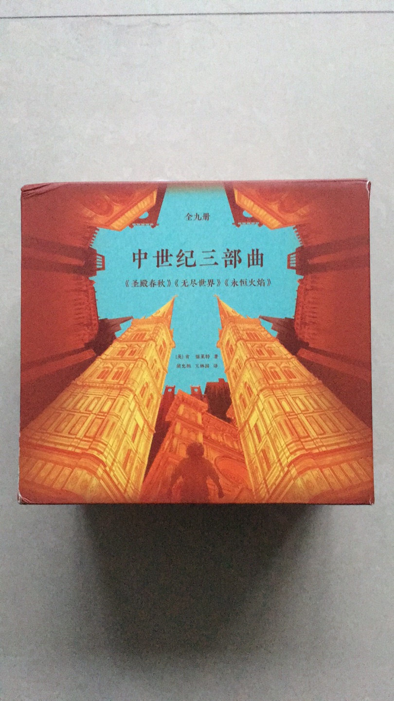 一直在买书，物美价廉，很满意