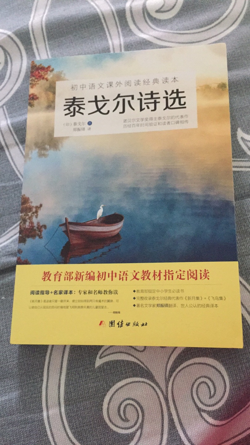 物流很快，包装也很好