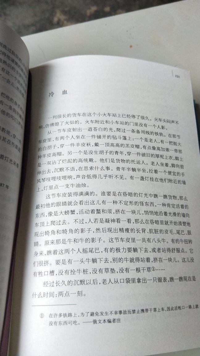 首先第一印象是，这本书真的好厚，然后封面也很漂亮，字也清晰，很棒哦