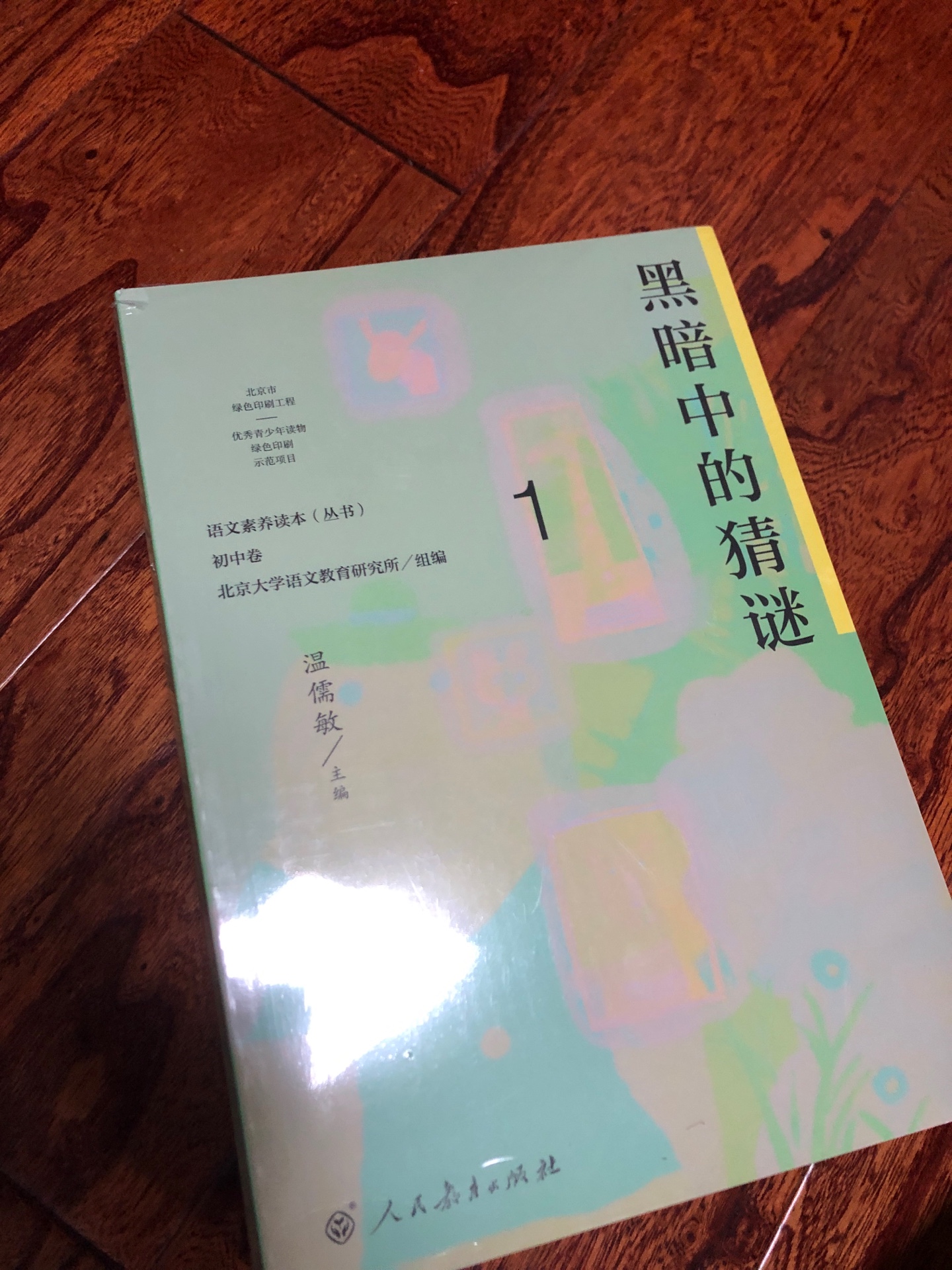 塑封包装，没有想象的厚，放在购物车里等活动买的。