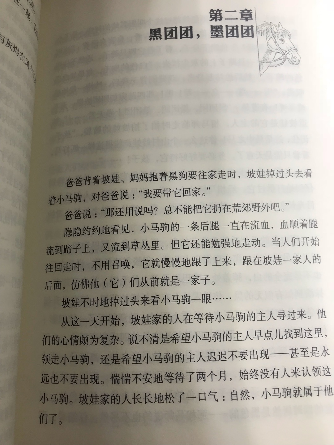 很满意，在书店看到的，到上买已成习惯，既划算又迅速，非常好，物流也很快！