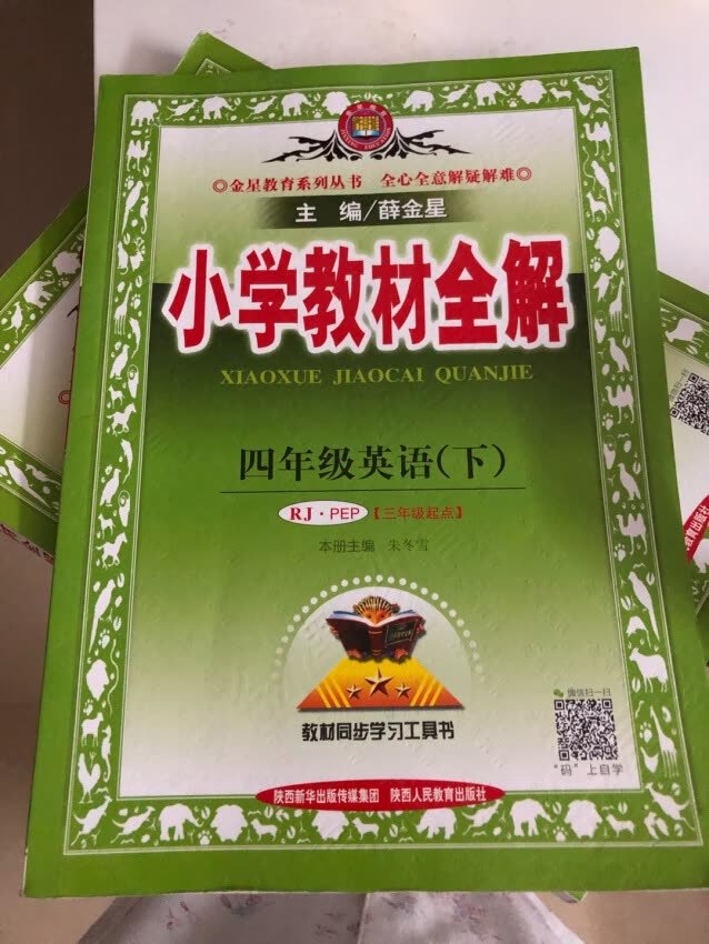 还可以，输入法我打不了，还可以还可以，有点像盗版呢，但是，但是，又有人评论说不是盗版的，但是有人跟我说看起来像盗版的，我也不知道到底是不是盗版的，反正就这样了吧