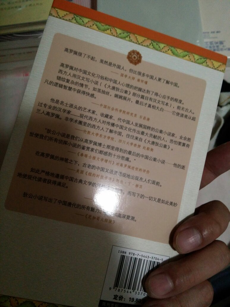 快递给力，包装完整，没有破损，超爱冯唐