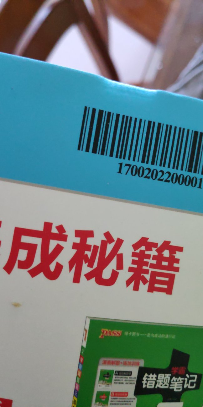 其他商品有点小瑕疵可以接受，唯独对书籍要求必须完美。