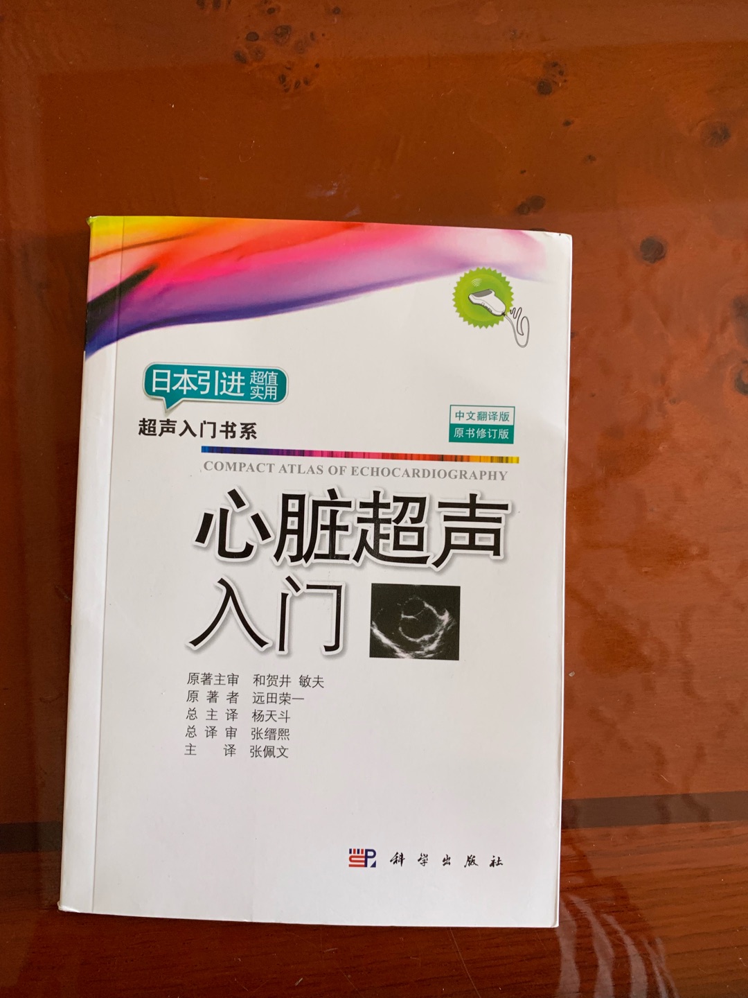 书本是偏小那种，质量纸张很好，正品。