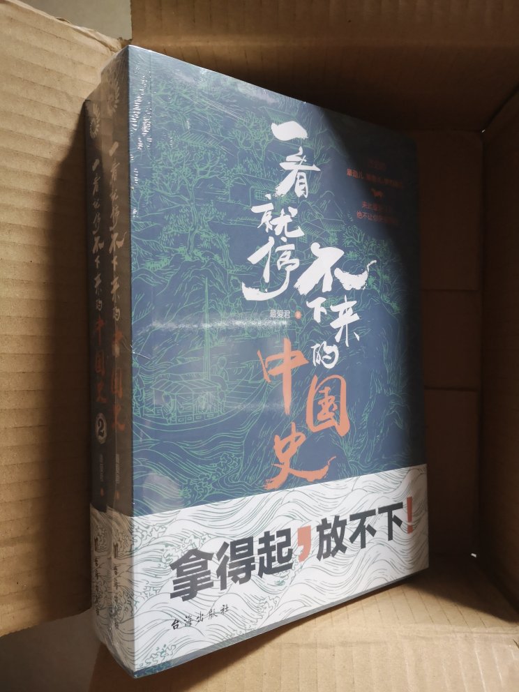 前段时间买过青少版，觉得不错。又趁做活动买进这两本，书质量好，够份量。