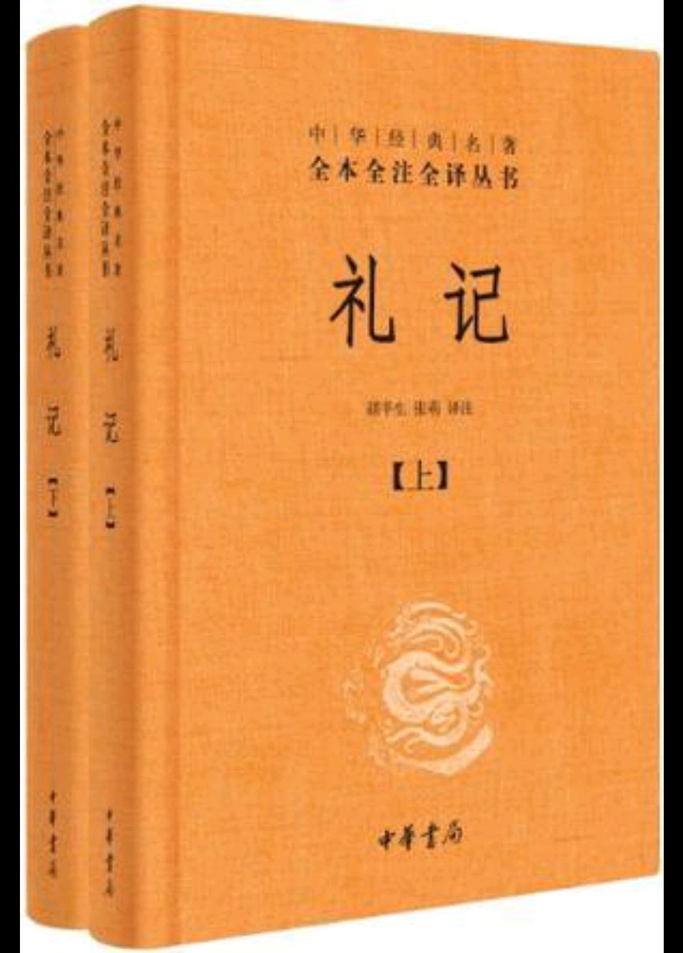 书非常不错，很喜欢，物流也很快，价格实惠，真的喜欢在买书，给力！