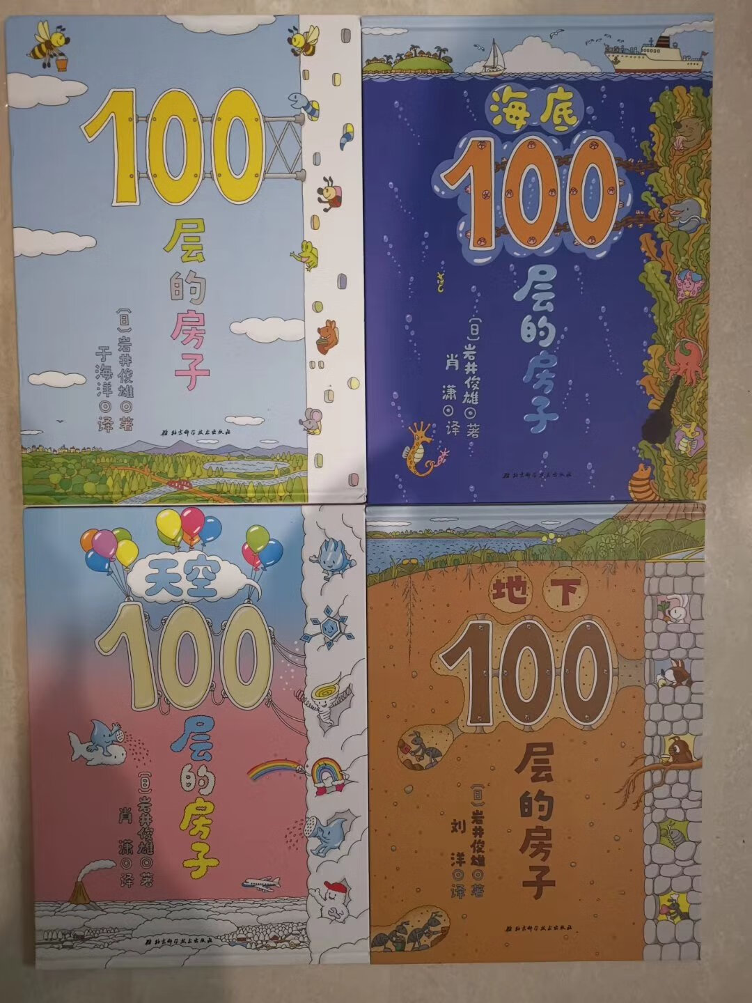 100层的房子4本，就是400层房子