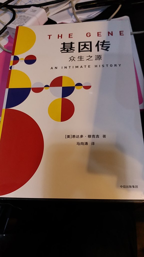 好了就喜欢正品图书！！！！送货上门并且服务好