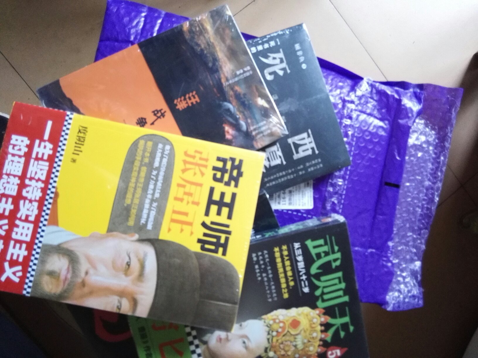 书的包装很好，送货快捷，内容各有各的观点，写的不错