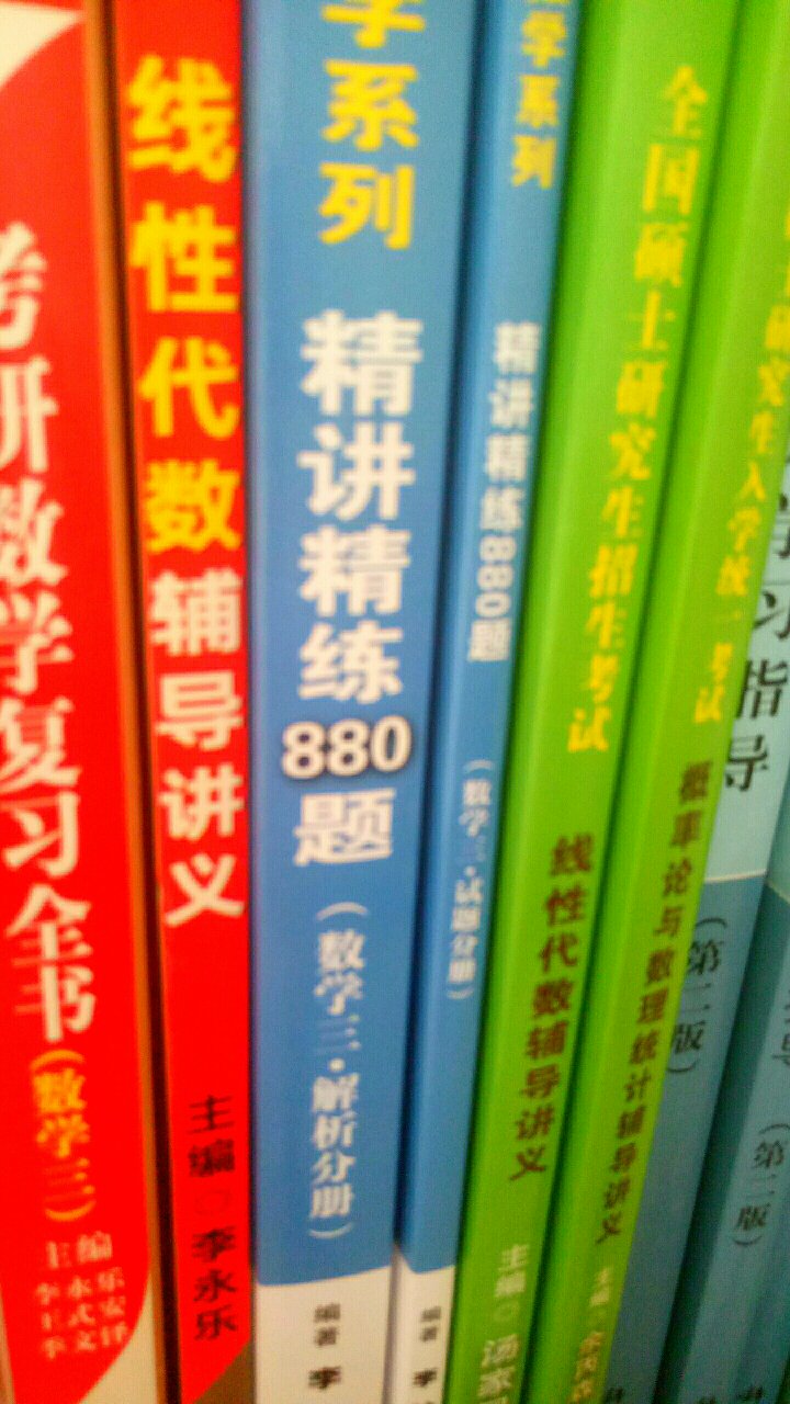 买的还挺便宜的挺开心！！！主要是一定要做完啊啊有些评论的时间多学习？？？？