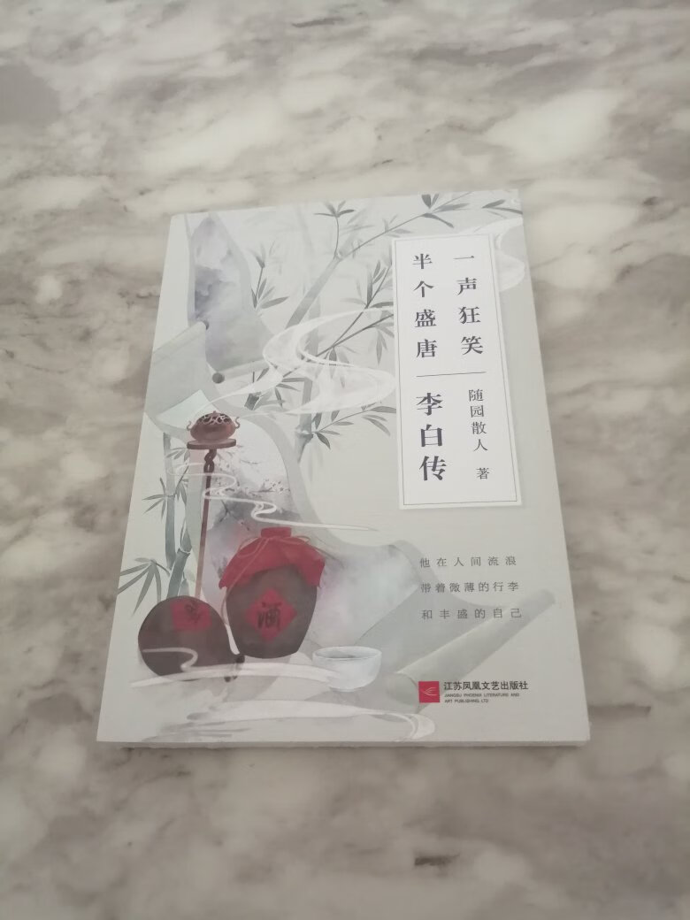 很不错的一本书，物美价廉。