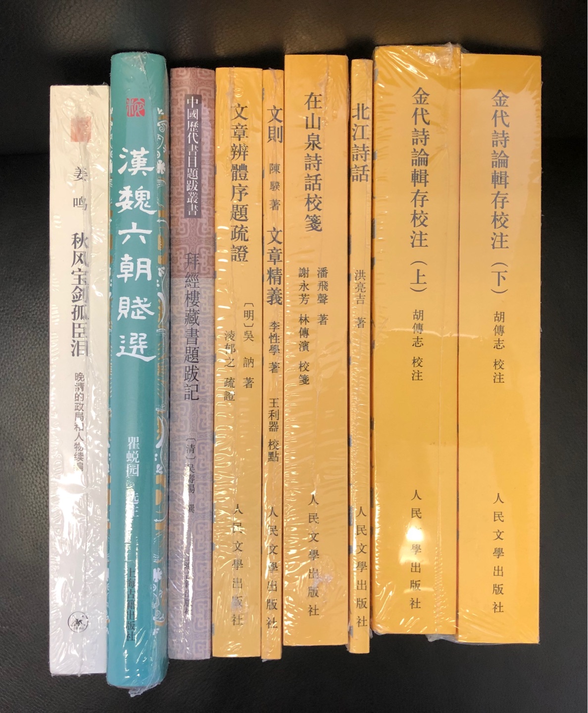 上海古籍出版社出品的中国历代书目题跋丛书，印制很清晰，装帧也还不错。