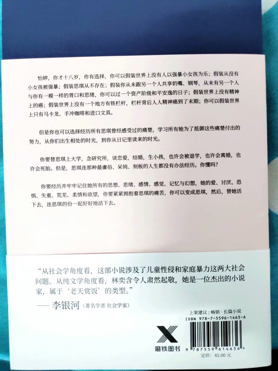 宝贝收到了，包装好没有破损，字迹清晰，纸质好，物流速度快，满意