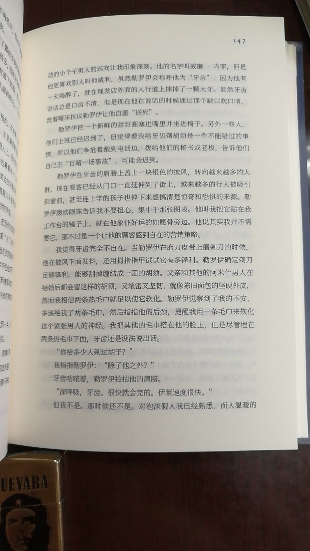 这本书的内外封皮设计制作属于上等，锁线做工属于中等，内部用纸用墨字的大小间距排版属于中上等，值得信赖，五星好评