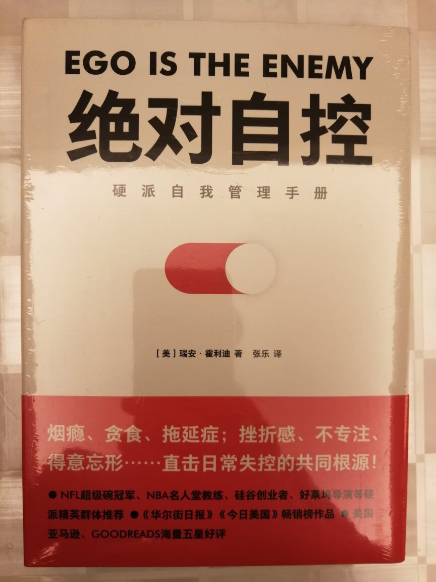 李教授的书读过很多本，自己搞性别研究也有六七年，国内外的一些这方面的著作读了不少。这次发现李老师出了这本比较新的书，不得不读啊