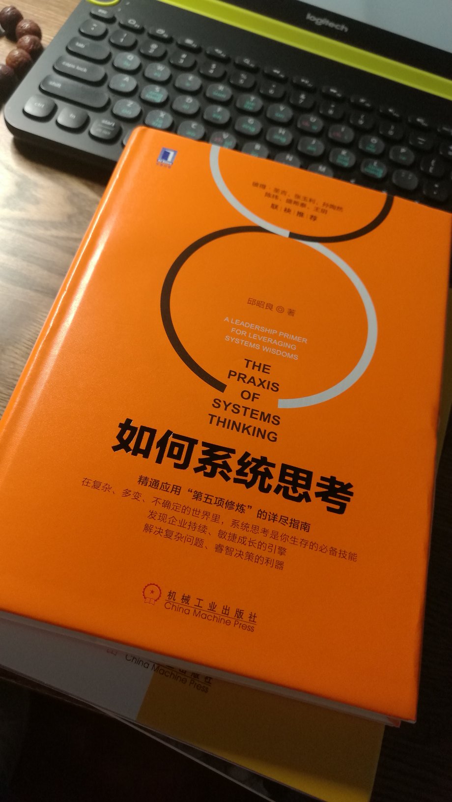 三统惠考是非常重要的事情。人生在世，我们面临的就是思考问题和解决问题，而思考问三是禁关问题的前提，如果思考不清楚，就无法做出正确的决策，更谈不上解决问题了，而如何思考问题是有方法的，系统思考就是非常科学和有效的方法。