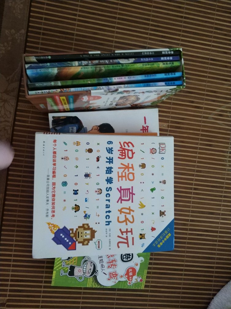 放暑假了，给孩子准备的课外书，买了一大堆的书，用上优惠券价格还不错哦！物流也快的