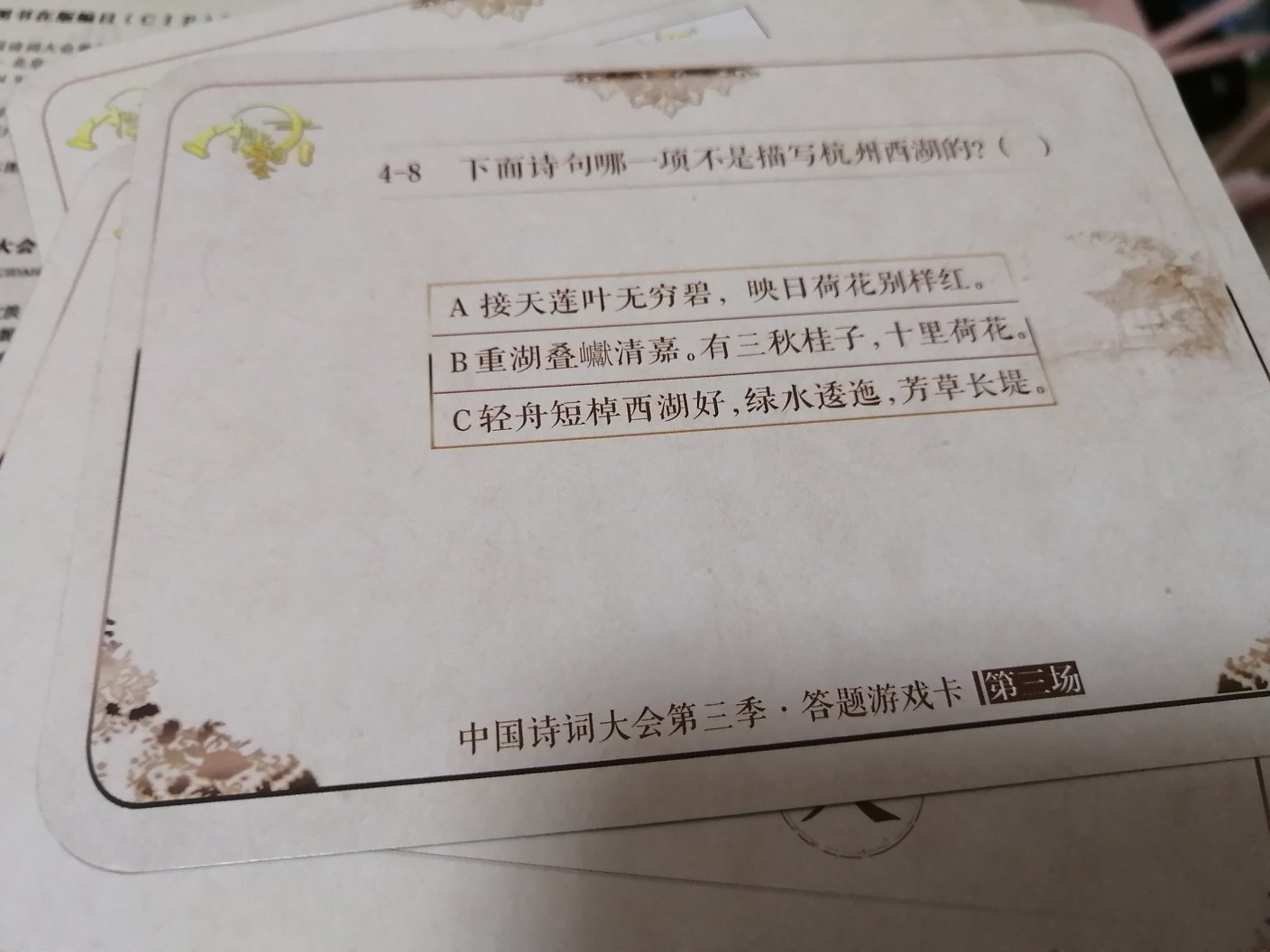 这个外壳…？压成这种样子，不过里面的卡片是好的，给个好评吧