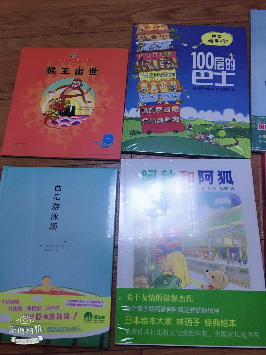 不错，这个是一个评价模版，做活动买的多套书，非常赞