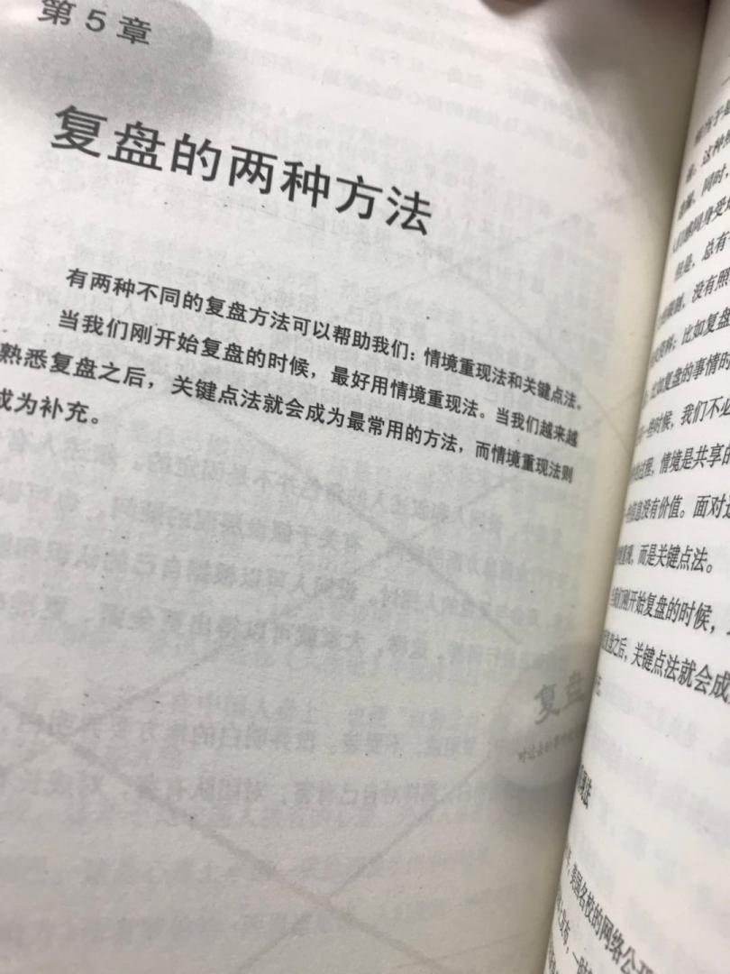 书本颜色暗黄，字有点晕，不像机械工业出版社出品。买了几本书分成3个快递？