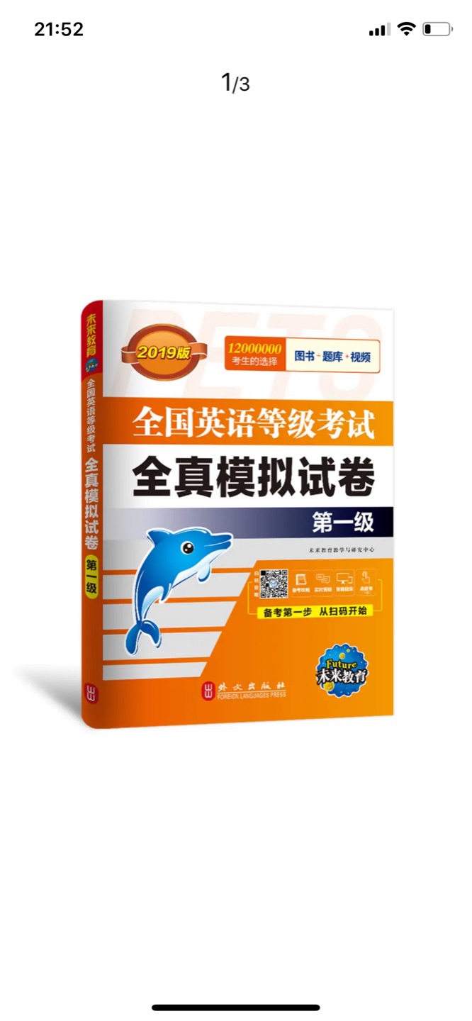 给孩子报了考级，定个小目标，成长路上总要不断升级打怪兽！加油