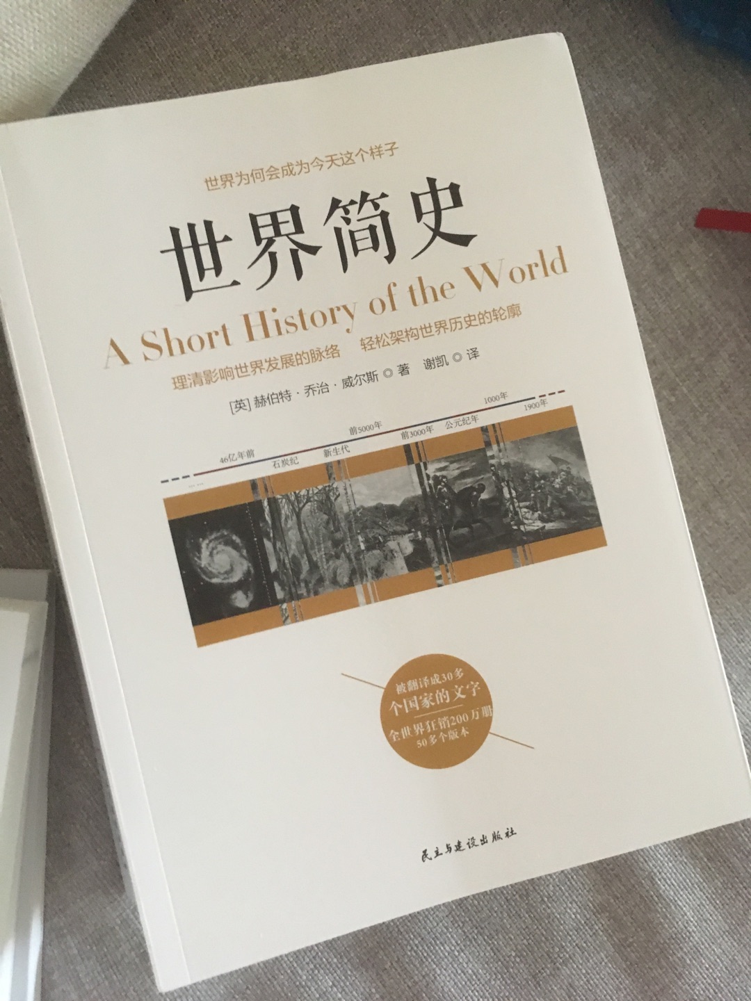 怎么说呢，这是一套非常适合普及教育知识的简史，非常适合各阶层人士阅读，物超所值！