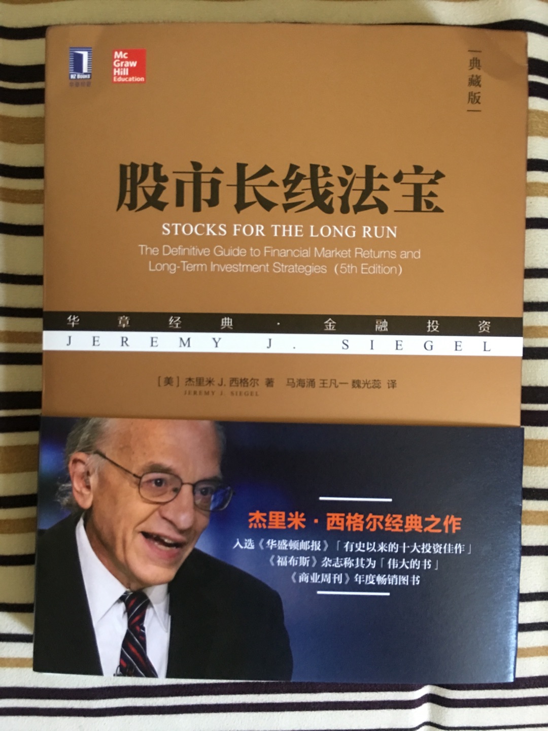 久闻此书和作者大名，恰逢618大活动，赶紧下单，多看看书涨点知识，谢谢！