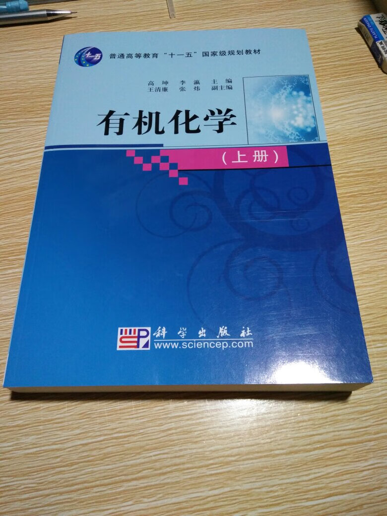 书本很平整，印刷清晰，纸质也不错，崭新崭新的，物流也快，服务很好，好评！