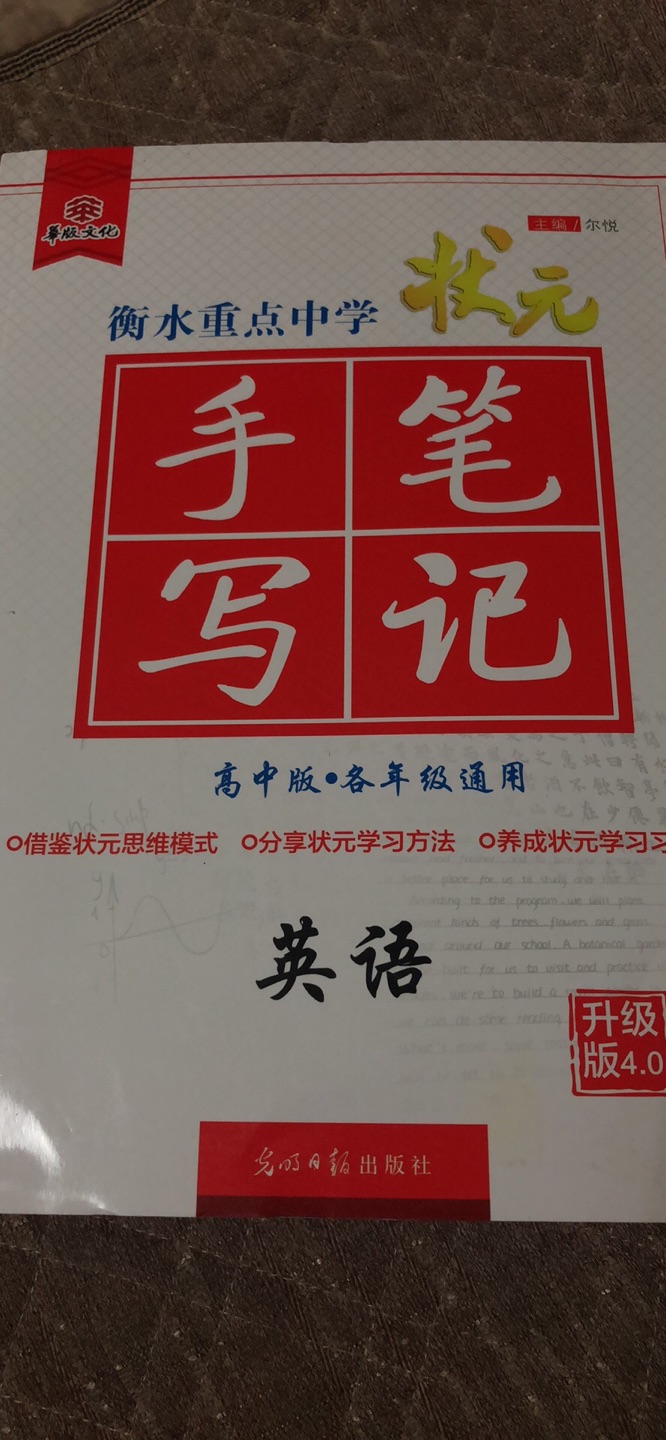 货物已经收到了，真的是物有所值非常的满意。卖家的服务态度很好发货速度也很快，包裹的严严实实没有任何破损。快递小哥送货速度快，总体来说是一次愉快的购物呀 下次有需要还会再来买买买!与卖家描述的完全一一致，非常满意,真的很喜欢，完全超出期望值，发货速度非常快，包装非常仔细、严实 物流公司服务态度很好，运送速度很快，很满意的一次购物