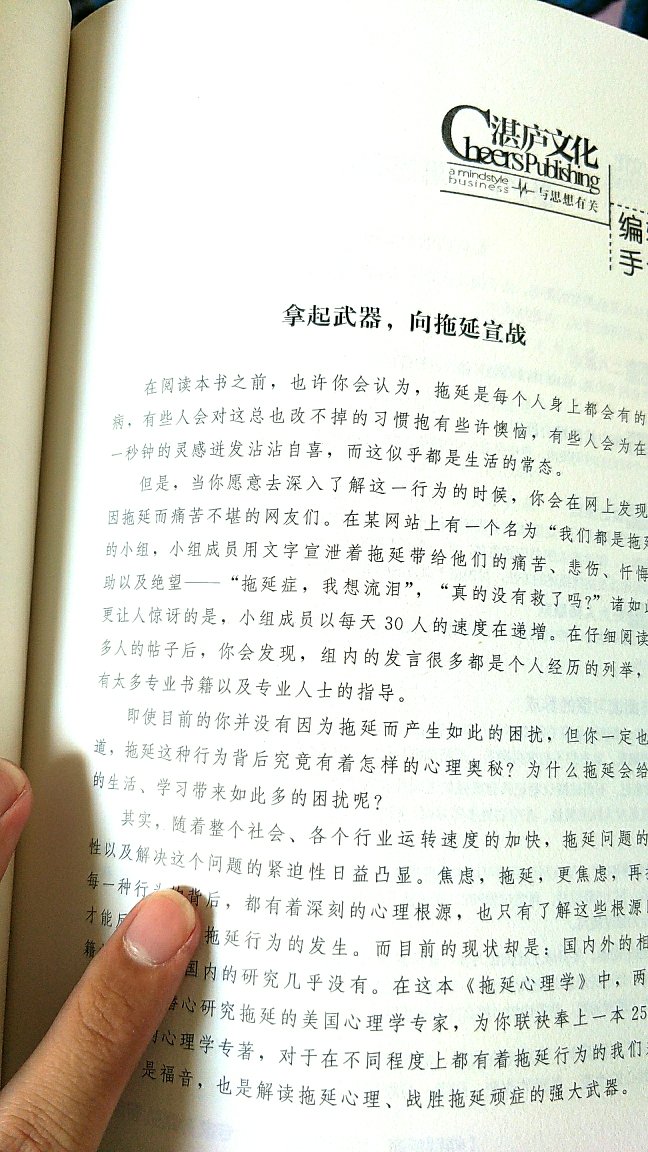 感觉还蛮不错的