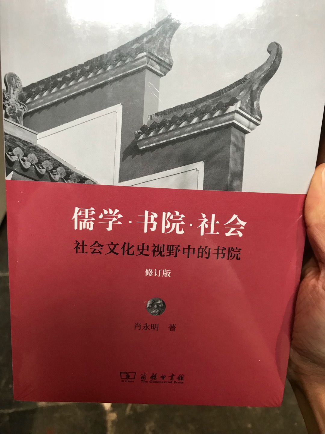 作者是熟识得老师，很好，很有意义，适合研究这方面的人多多看