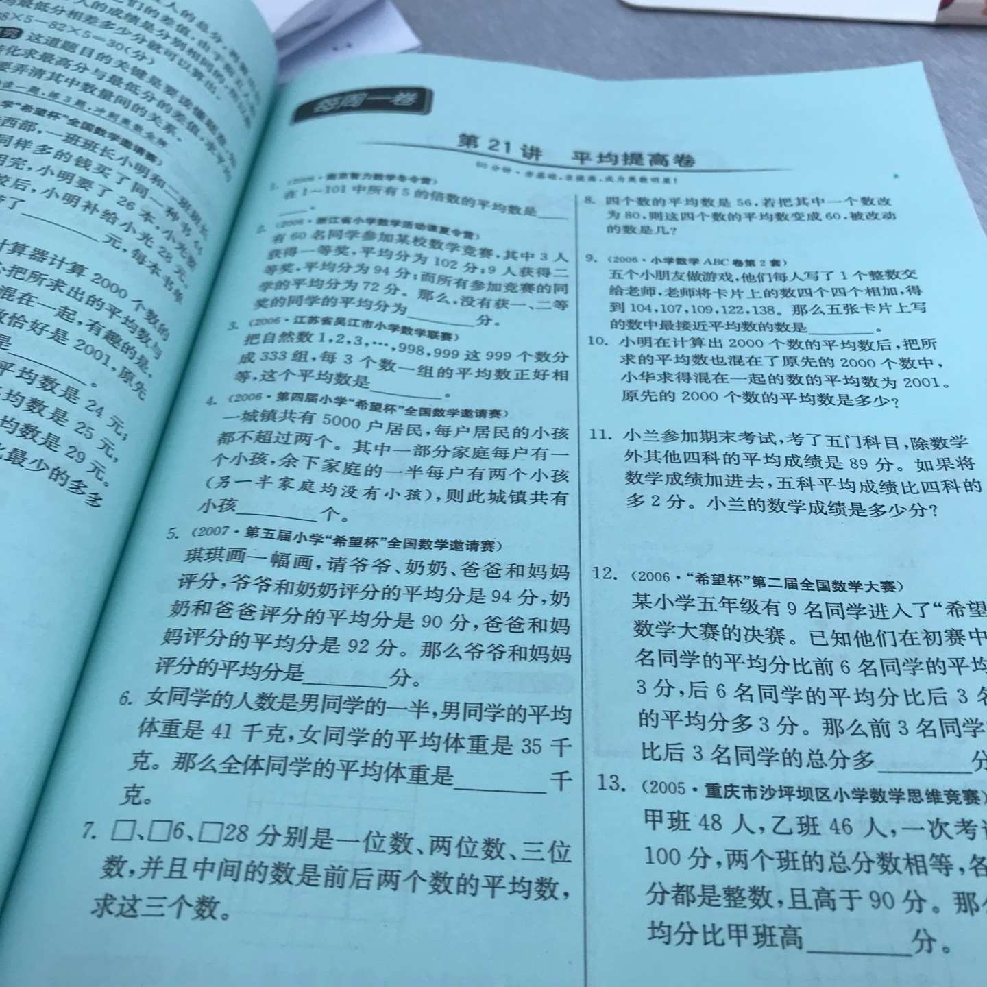 书皱巴巴的，封皮已经坏了，懒得退了，希望改进