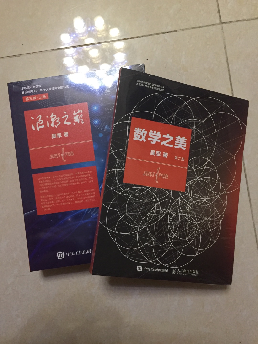 孩子很喜欢，小学生指导读本，内容很好?，另外，超快，早上下单，晚上收到。爽