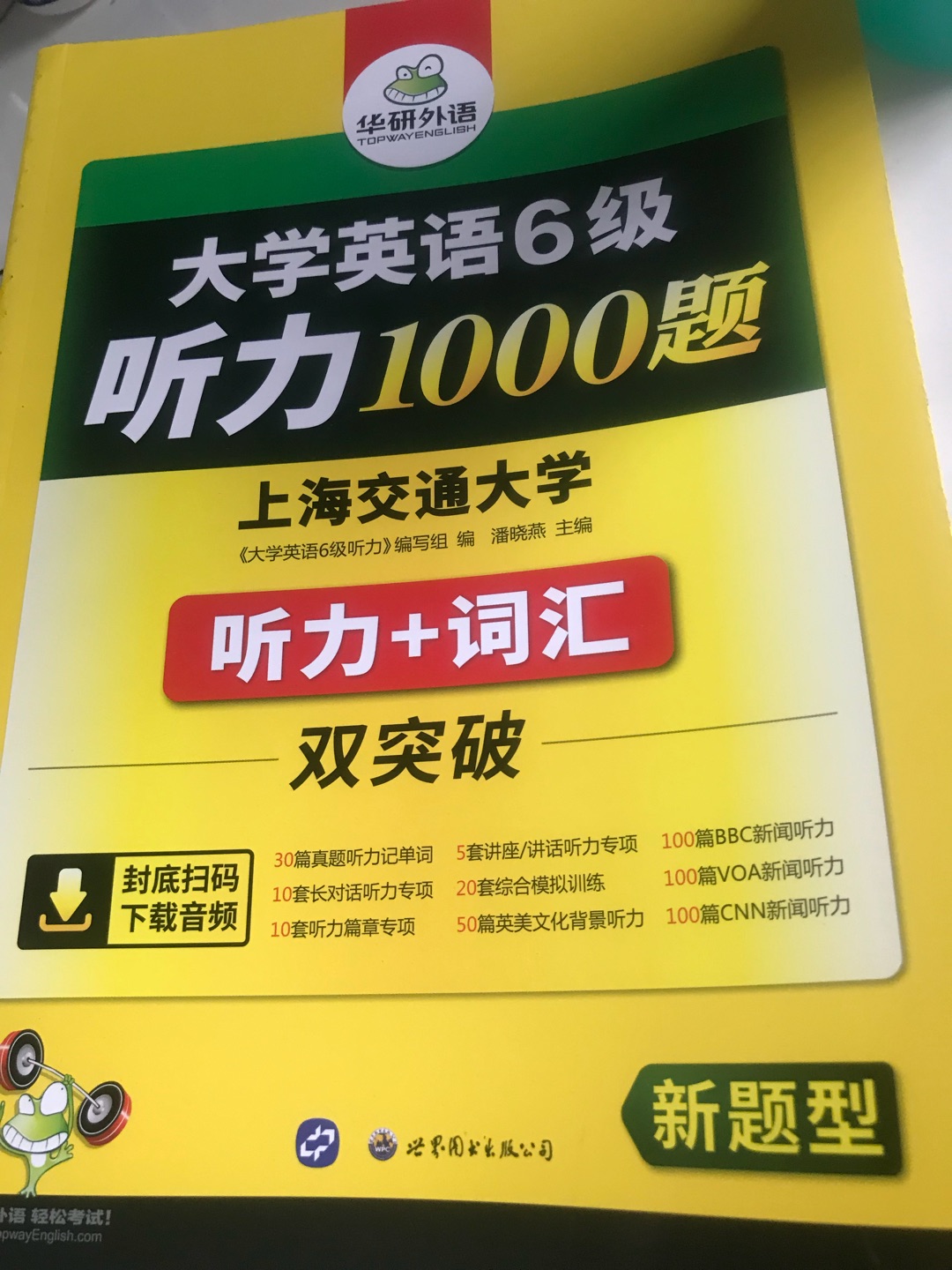 我写下这一小段话，给我觉得能拿到我五星好评的卖家的宝贝评价里面以示感谢和尊敬。首先，宝贝是性价比很高的，我每次都会先试用再评价，虽然宝贝不一定是最好的，但是在同等折价位里面绝对是表现最棒的。的配送绝对是一流的,送货速度快，配送员服务态度好，每样东西都是送货上门。希望能再接再励，做得更大更强，提供更多更好的东西给大家，和更优质的服务，为的商品和服务点赞。