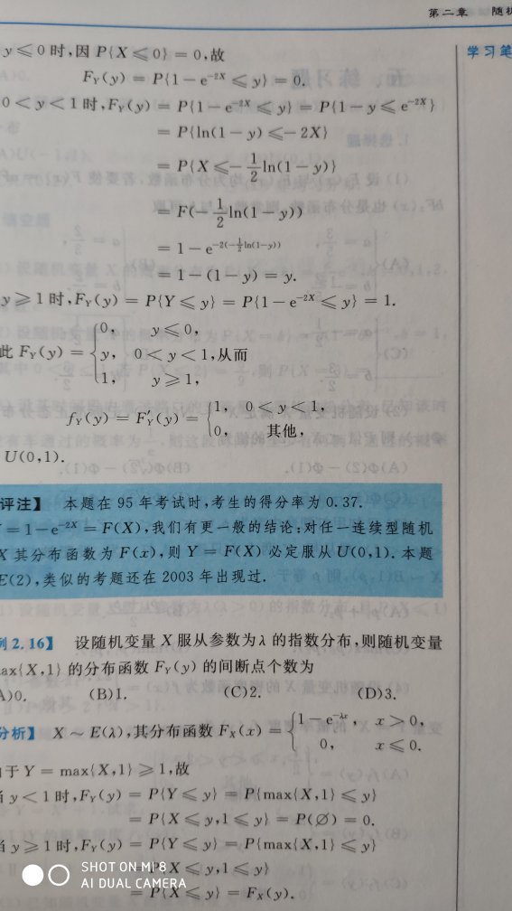 尽自己的努力，一定会有收获的。希望开出美丽的果子，用勤恳浇灌出一片丰收的田野。哈哈哈哈哈哈哈哈哈哈哈哈哈哈