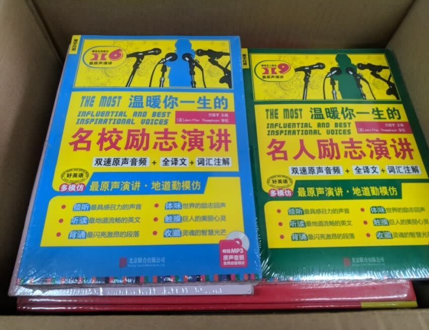 我是我们村第一个买东西的人，这里大部分人都是不网购的，他们买东西价格一般不会超过*块，听说我在买东西整个村子都震惊了，村长跑到我家对我爸说你是不是疯了？媳妇跟我闹离婚这日子没法过啦，面对重重压力下我依然坚持要买，我相信这个月的工资不会白花，终于快递到了，我怀着激动的心情颤抖着双手打开包裹，啊！！！我惊呆了，这颜色，这手感，这质量，只恨我读书少无法用华丽的词语来形容它，我举着它骄傲的站在村口，整个村都沸腾啦，更有人喊如果不给他们看，他们就要跳井，吓的我赶紧收起宝贝立刻前往海拔100米的村长家使用，用完后在全村人羡慕的眼光中昂首挺胸扬长而去。