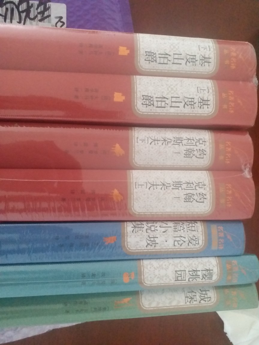 继续买，这一套给自己也给孩子将来看，相信人民社，优惠价格相信。