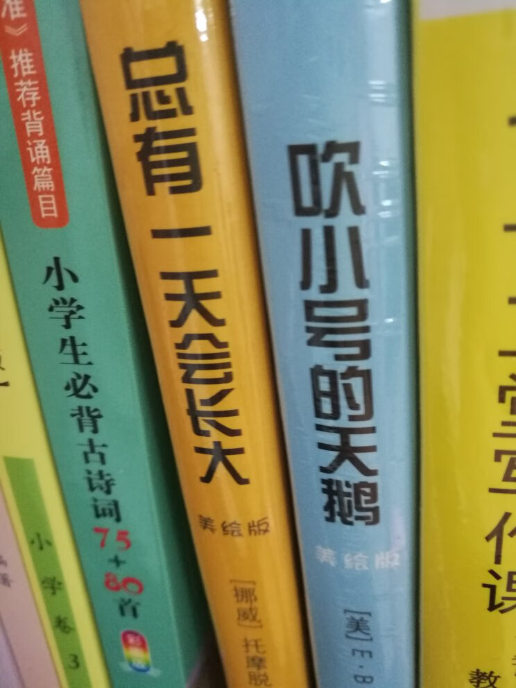 这套DK儿童探索百科丛书共12册，通过翔实的叙述，丰富的插图，带孩子了解历史上的著名人物和著名事件，了解人类探索世界认识世界的过程，并在此基础上了解每个时代的社会经济政治状况，了解当时普通人的生活状态。