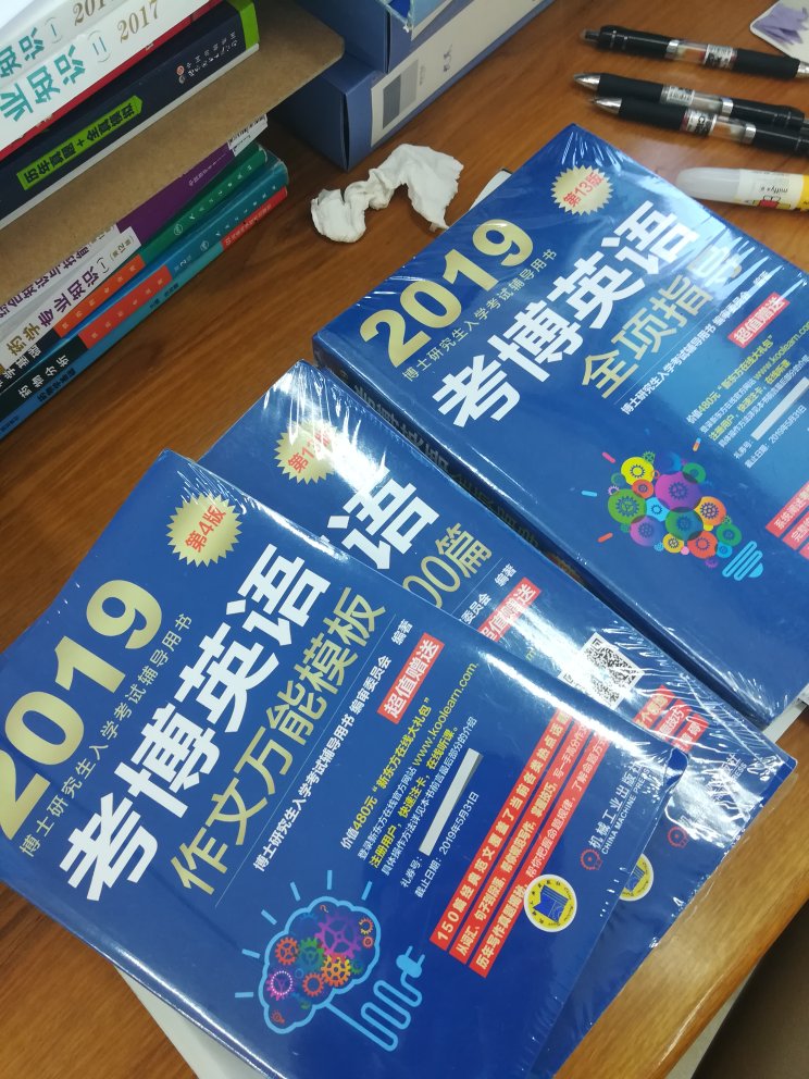 不论面临各种危机，不论外界舆论压力，坚信#，是你的人格魅力，使我对的信任一如继往！